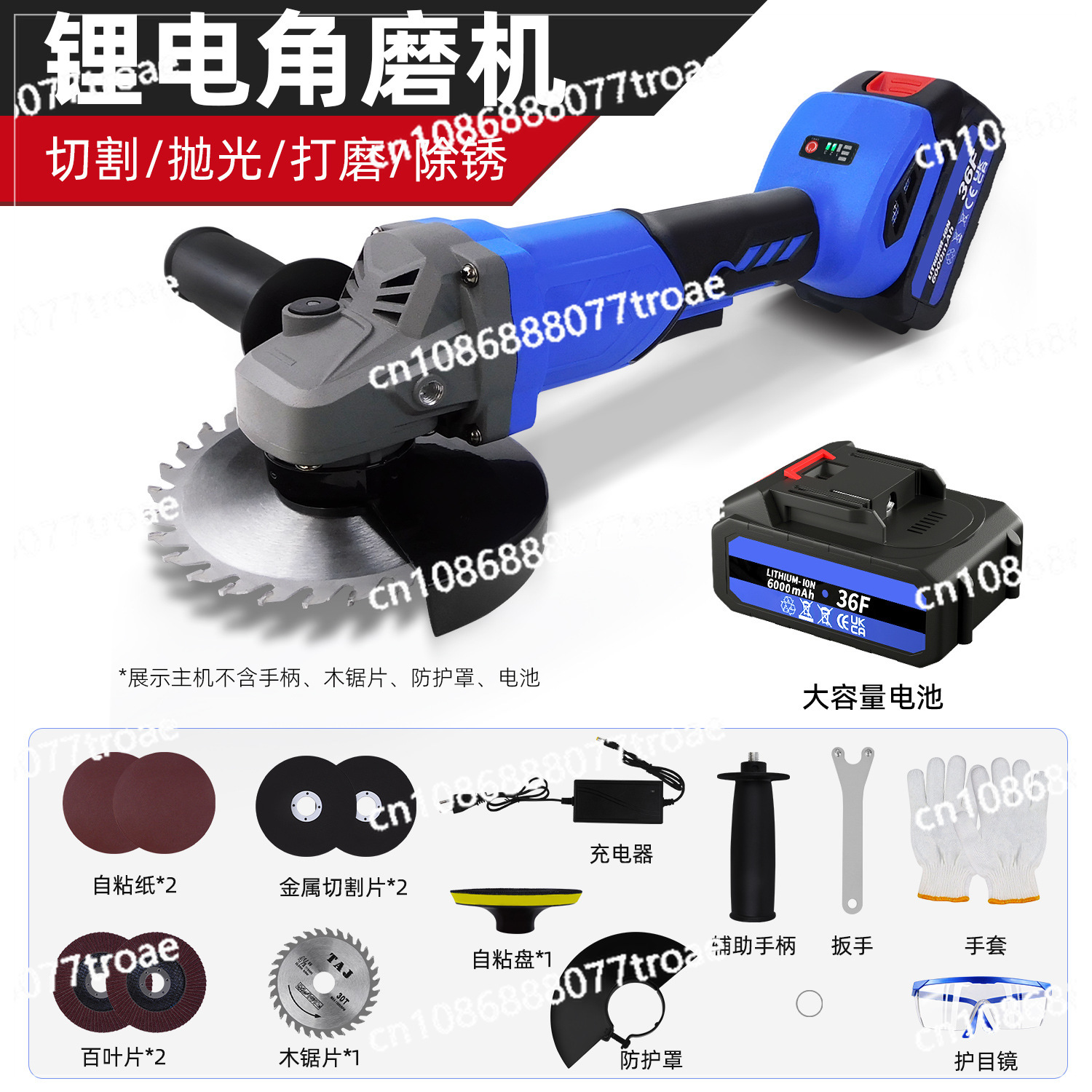 Brushless Angle Grinder Battery Powered - 리튬 배터리 브러시리스 앵글 그라인더 115형