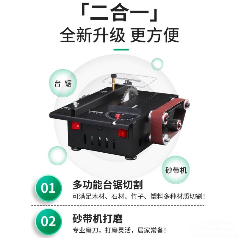 Mini Table Saw For Woodworking - 다기능 미니 테이블 톱 절단기 목공
