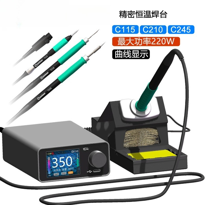 Digital Soldering Station T12 - 디지털 곡선 디스플레이 방식의 납땜 스테이션,