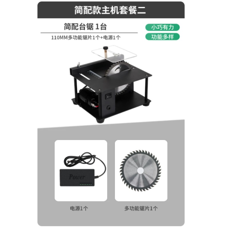 다기능 미니 테이블쏘, 목공 및 옥 모형 공예 가공용  - Mini Table Saw For Woodworking 리뷰 및 가격