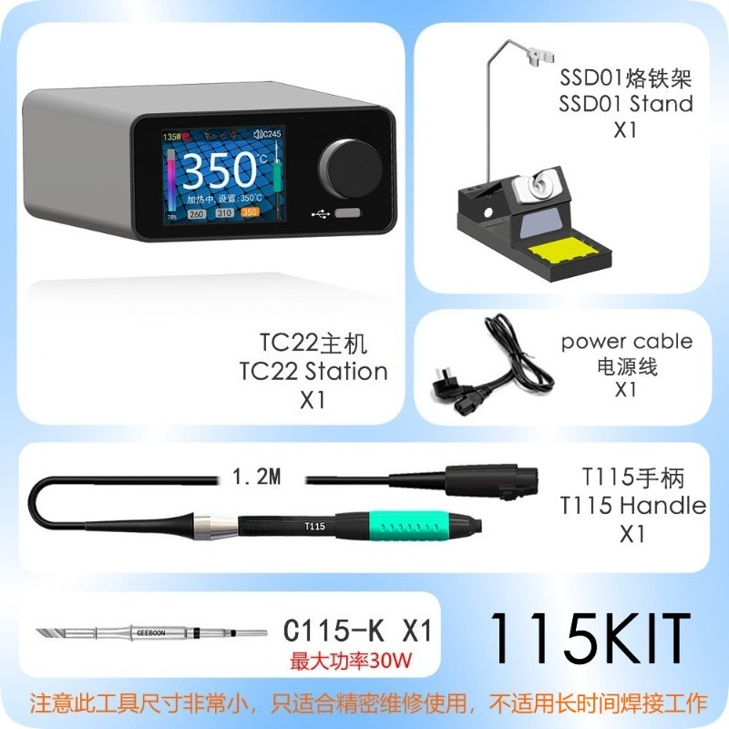 디지털 곡선 디스플레이 방식의 납땜 스테이션, C245 - Digital Soldering Station T12 리뷰 및 가격